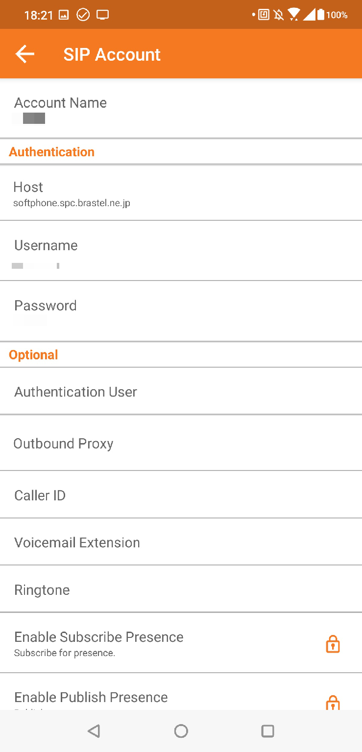 アカウント画面で確認できること