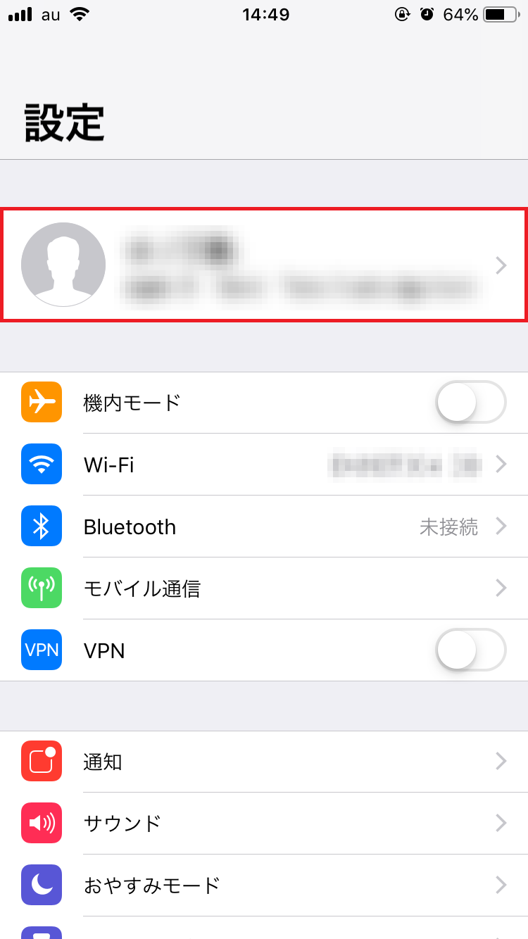 Iphoneを探す とは 完全徹底解説 機能オフでも探せる Apptopi