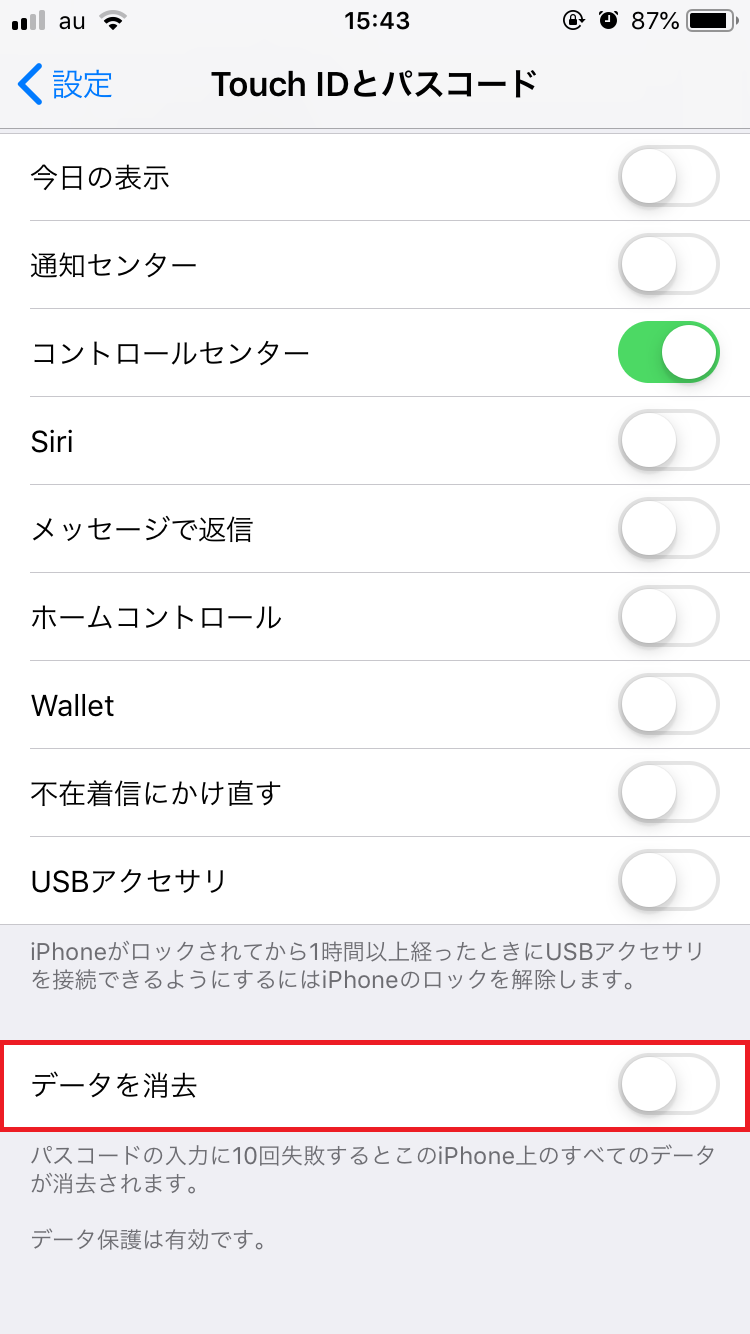 これで解決 Iphoneは使用できません の対処法まとめ Apptopi