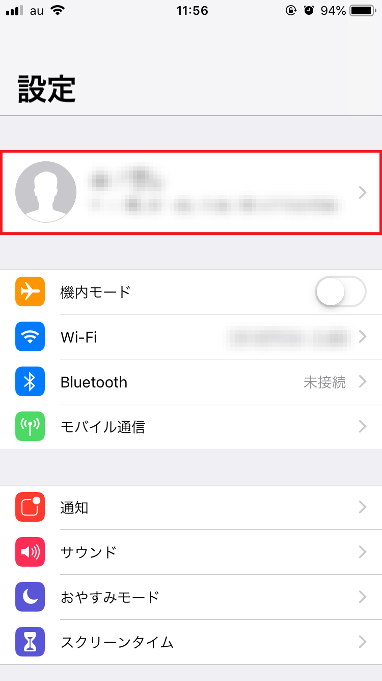 みんなで計画 Iphoneカレンダーの共有方法を詳しく解説 Apptopi