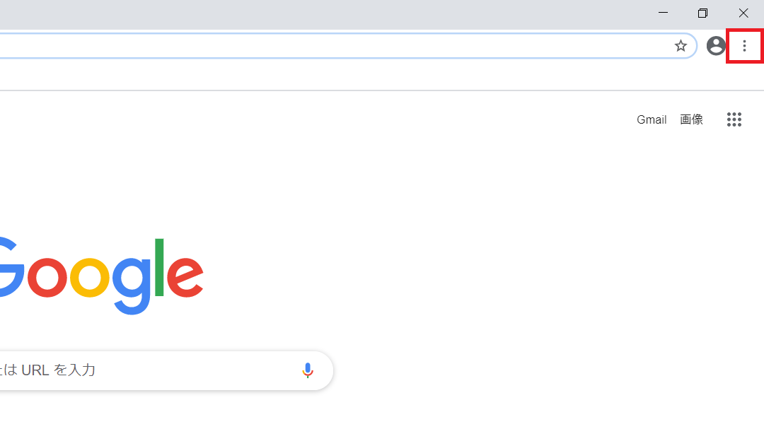 決定版 Google Chromeを高速化する方法 重い原因はこれ Apptopi パート 5