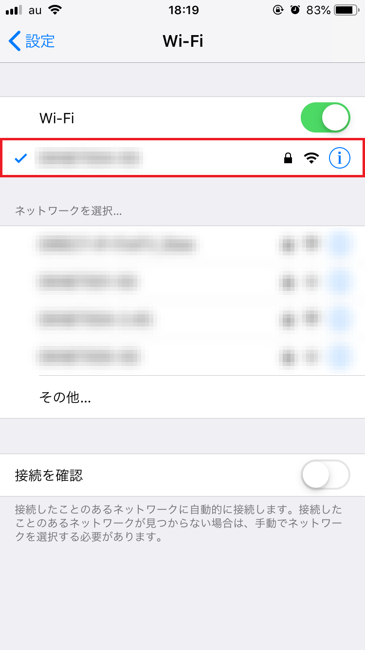 絶対に解決 Airplayやミラーリングできない 対処方法をご紹介 Apptopi