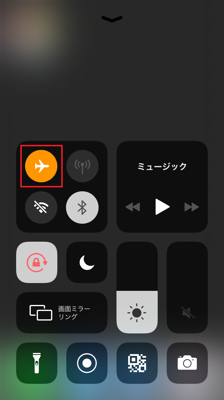 ミラーリング できない Ipad