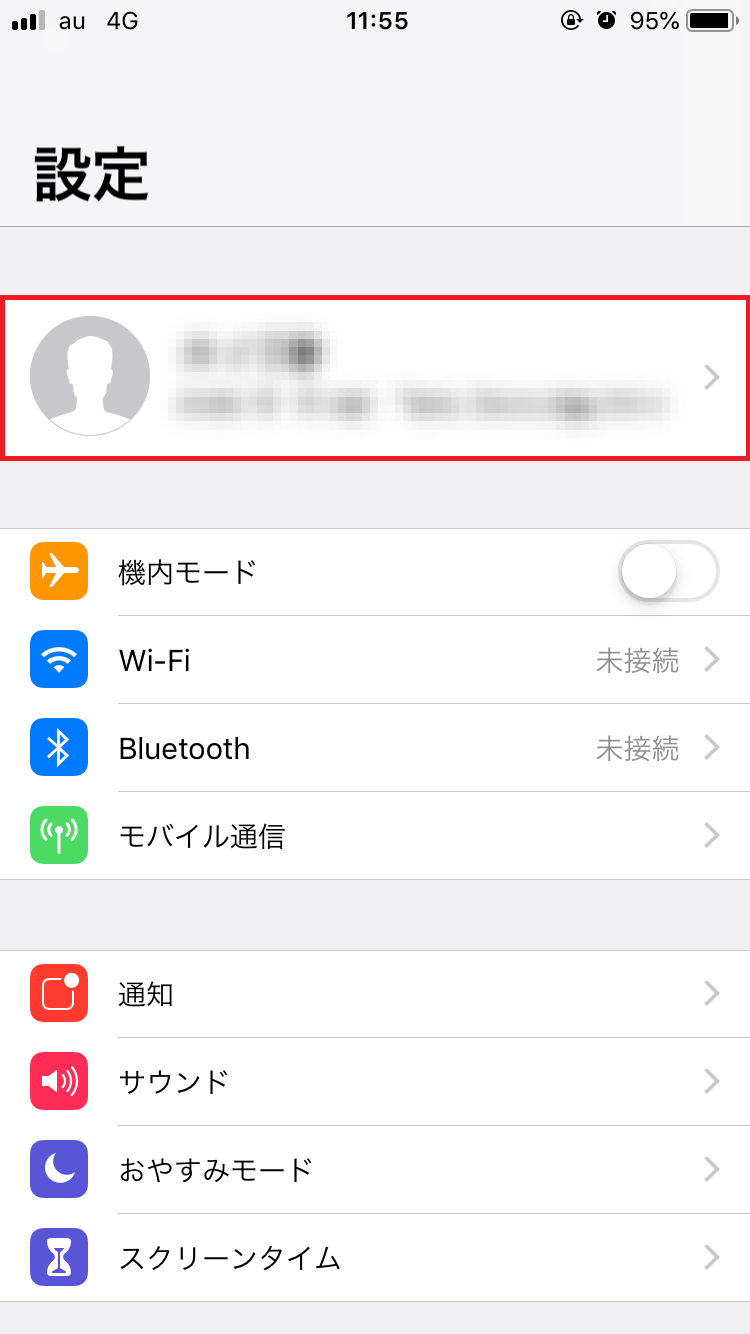 見つからない Safariのお気に入りが消えたときの対処法 Apptopi