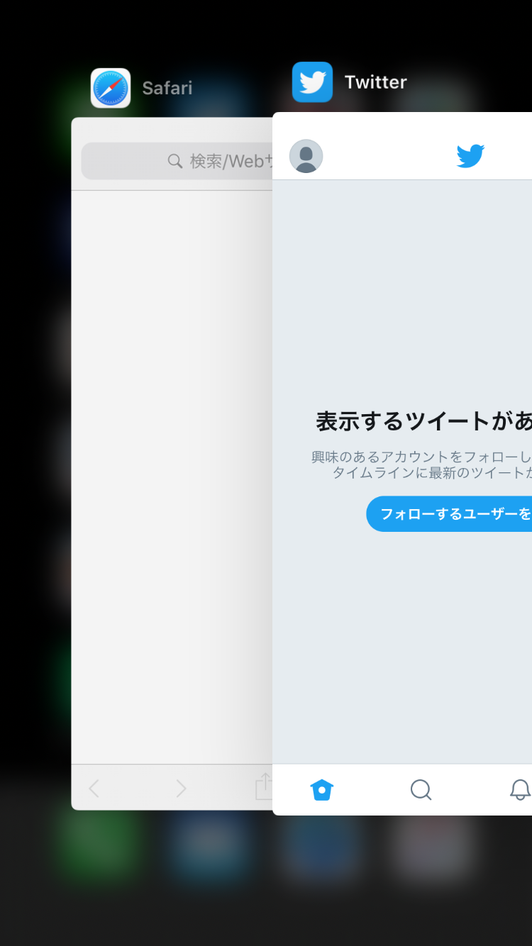 読めない Twitterが文字化けした時の直し方と対処法 Apptopi Part 2