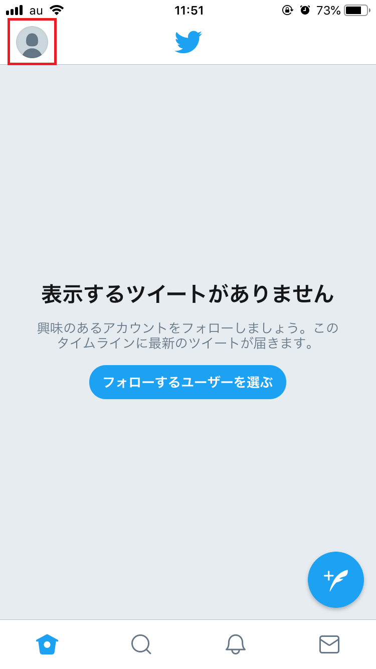 読めない Twitterが文字化けした時の直し方と対処法 Apptopi Part 2