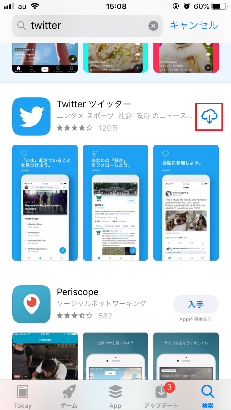 読めない Twitterが文字化けした時の直し方と対処法 Apptopi パート 2