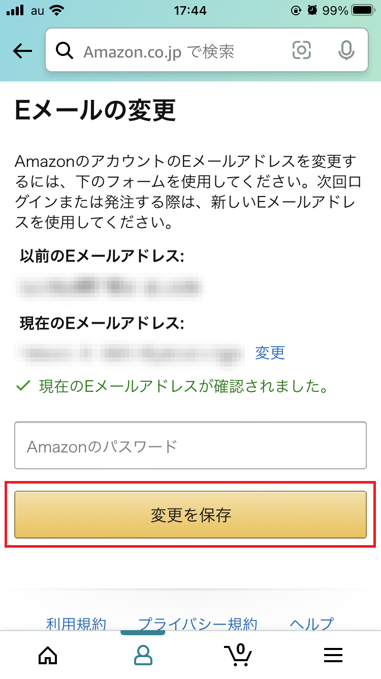 Amazon】メアドを変更する方法！スマホ・PCからのやり方と注意点を紹介 