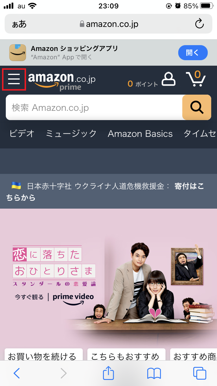 Flipkart Launches Smart TVs, Home Appliances Under Its New MarQ Label