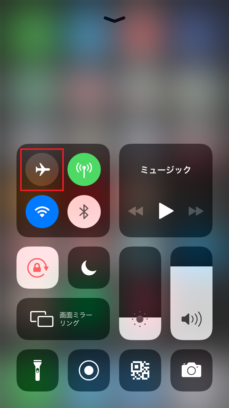 App Store アプリをダウンロードできない 対処法を複数ご紹介 Apptopi Part 2