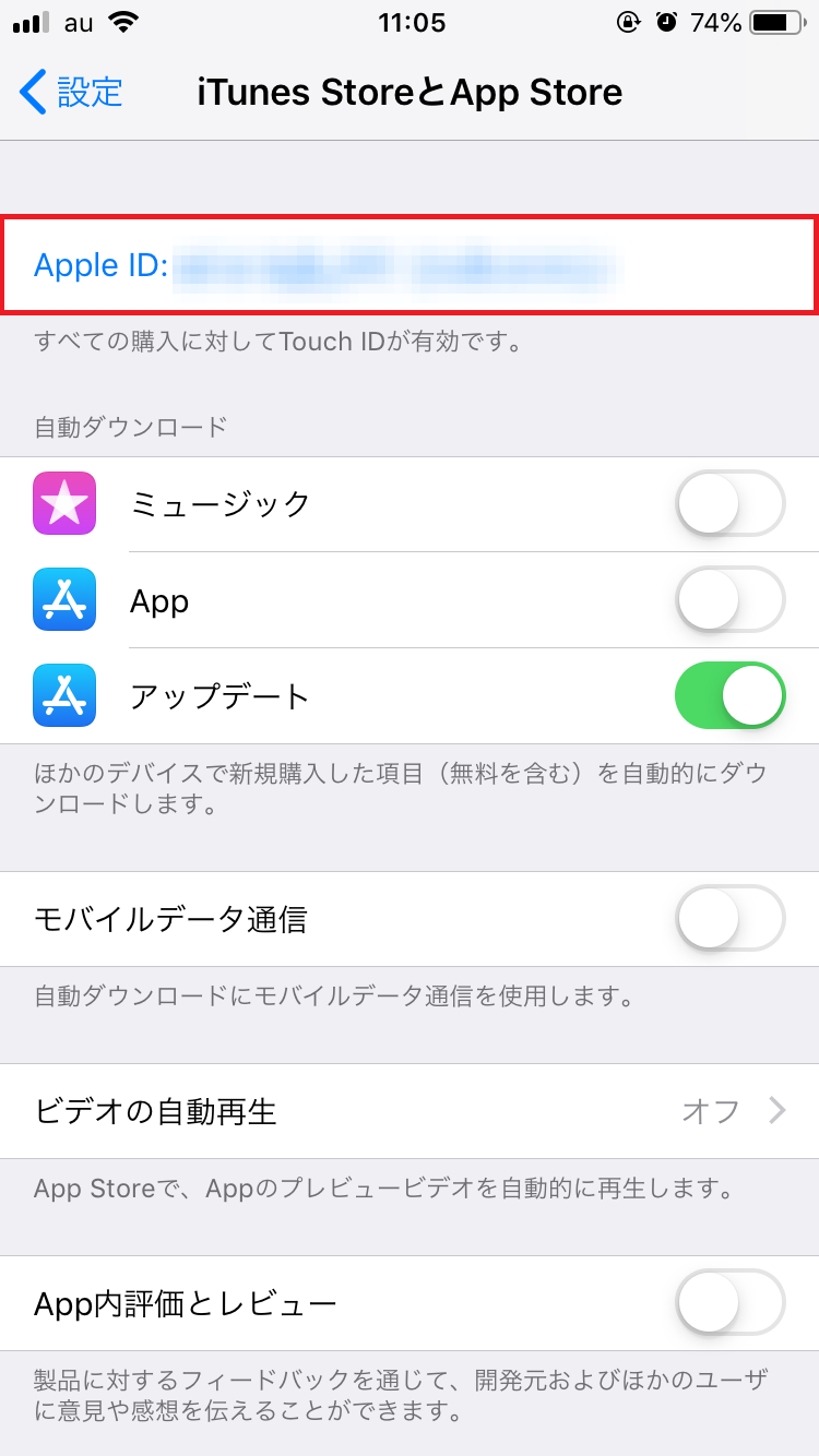 App Store アプリをダウンロードできない 対処法を複数ご紹介 Apptopi パート 3 App Store アプリをダウンロードできない 対処法を複数ご紹介 Apptopi パート 3