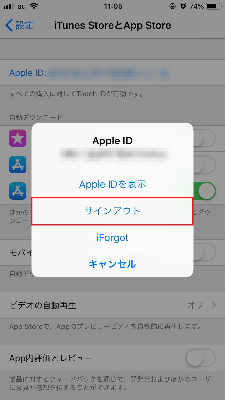 App Store アプリをダウンロードできない 対処法を複数ご紹介 Apptopi パート 3