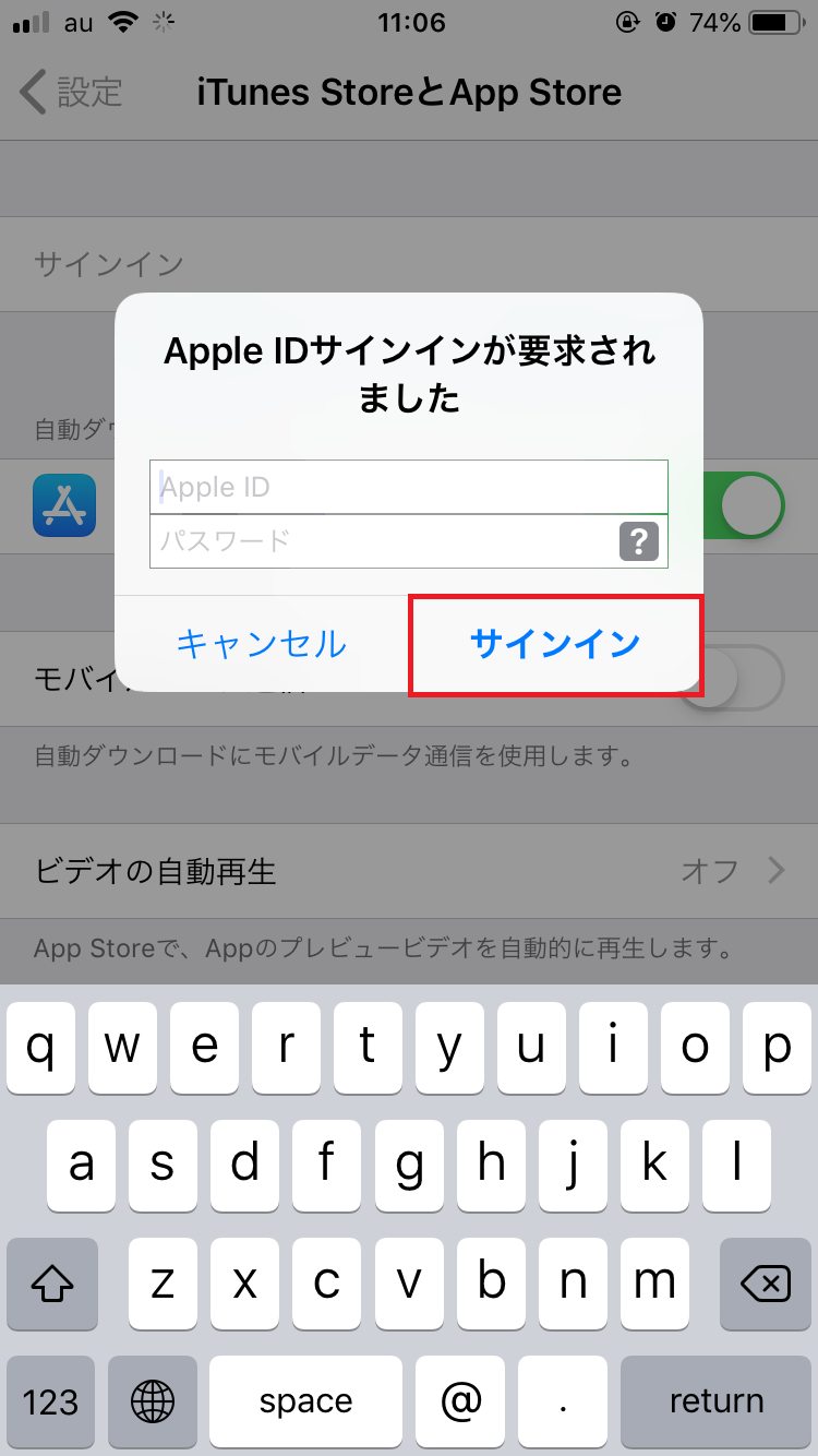 App Store アプリをダウンロードできない 対処法を複数ご紹介 Apptopi パート 3