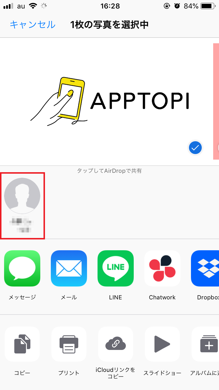 Apple Id 名前をニックネームに変える方法 本名バレを防げます Apptopi