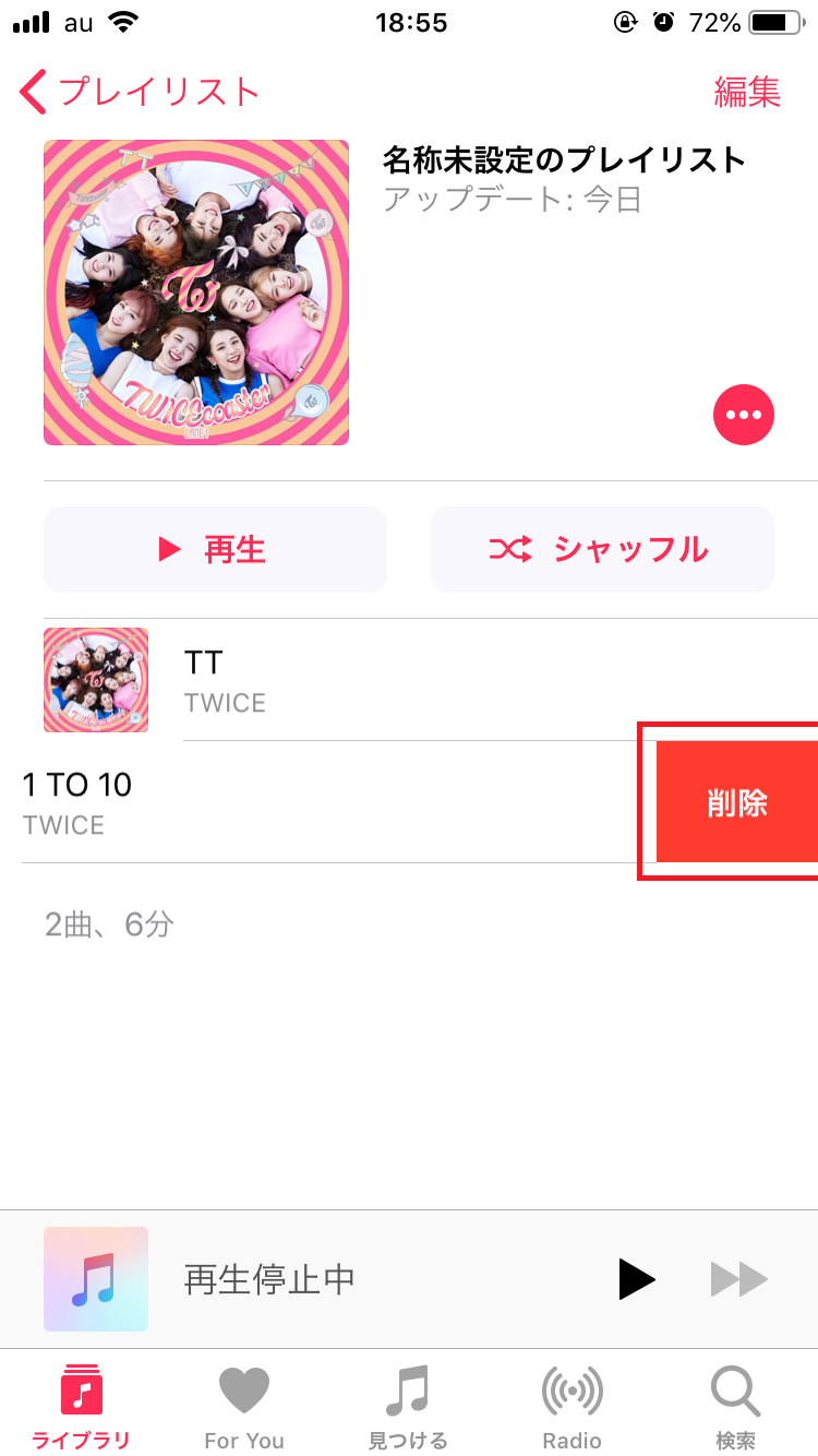 Apple Music プレイリストを作成 編集する方法とは Apptopi