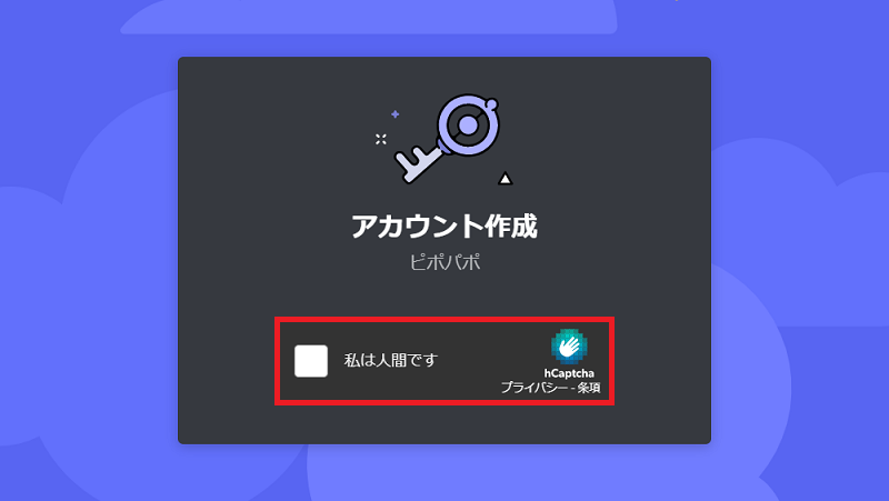 Discord インストールできない エラーが出るときの対処法 Apptopi