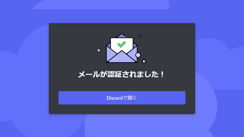 Discord インストールできない エラーが出るときの対処法 Apptopi