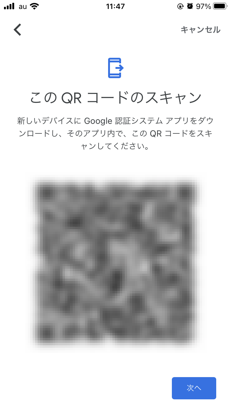 Google】機種変更で2段階認証の移行を忘れたときの対処法 | APPTOPI
