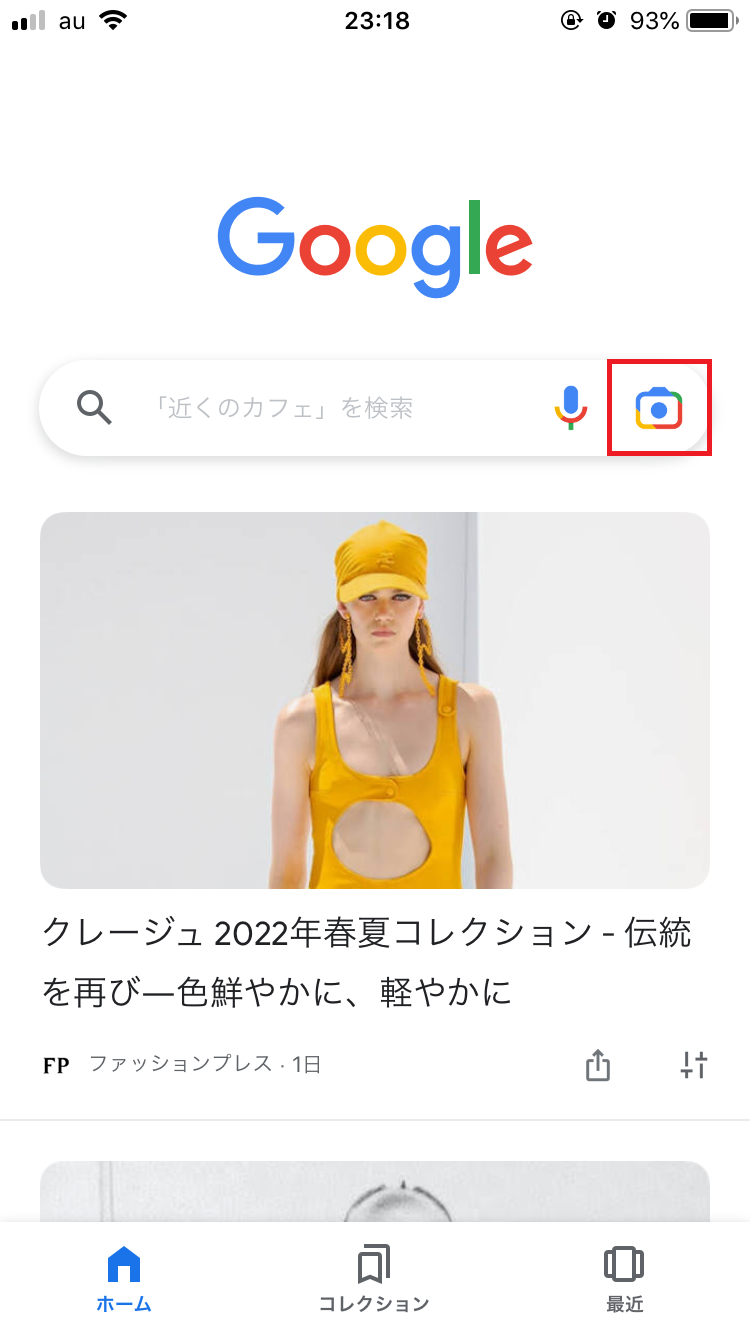 Google 画像検索ができないときの対処法 スマホ Pc対応 Apptopi