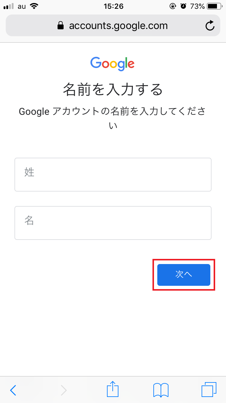 Googleアカウント ログインできない 困ったときの対処法 Apptopi Part 2