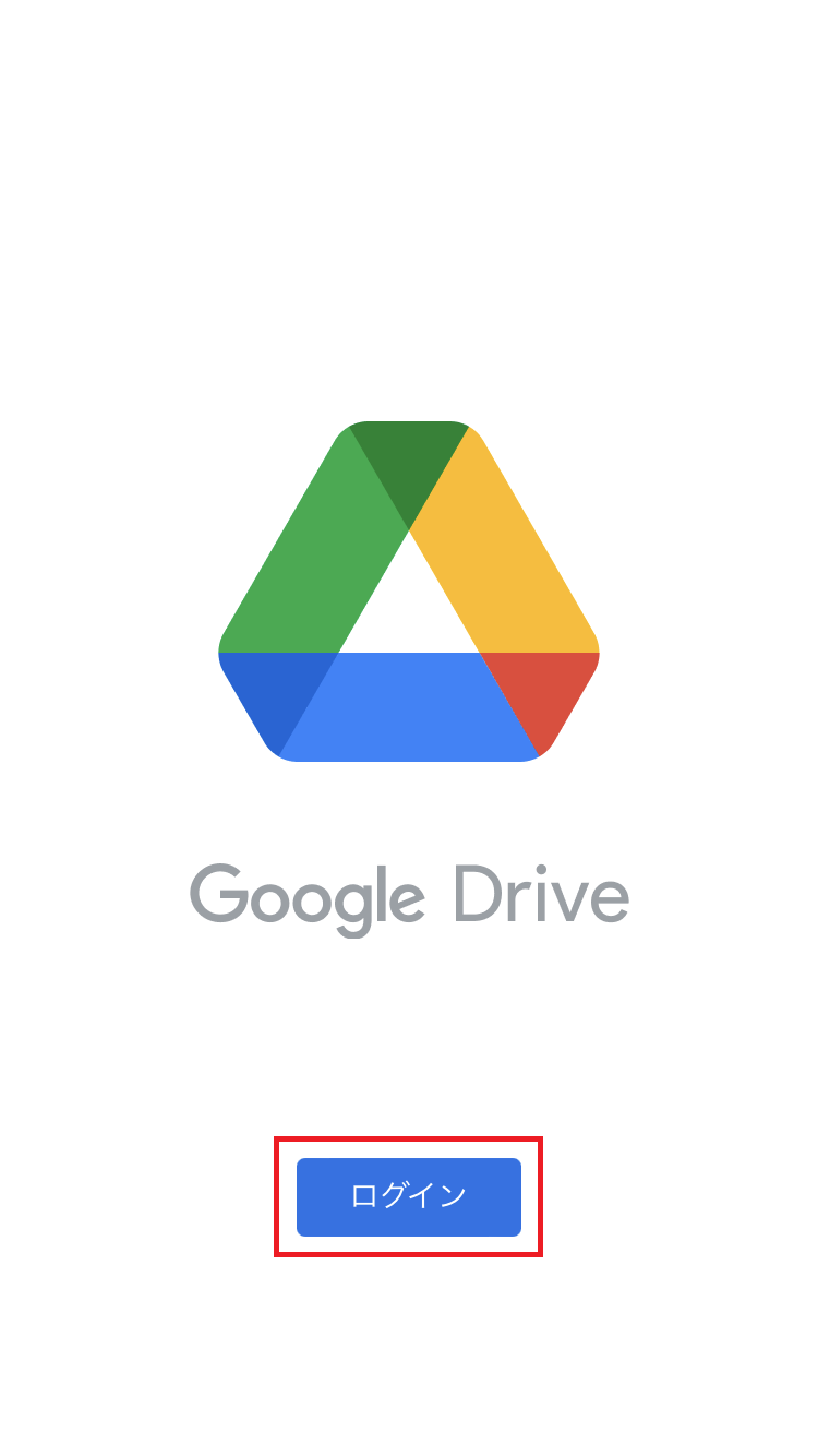 Google ドライブで音楽を楽しむ Pc スマホ 車で聴く方法を紹介 Apptopi Google ドライブで音楽を楽しむ Pc スマホ 車で聴く方法を紹介 Apptopi