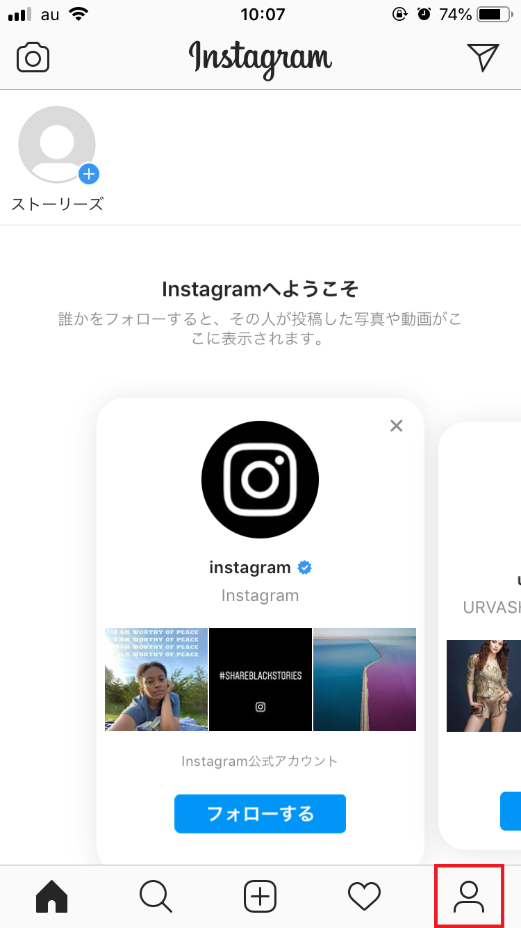 Instagram 開かない 更新されない 対処法を原因別に徹底解説 Apptopi パート 3 Instagram 開かない 更新されない 対処法を原因別に徹底解説 Apptopi パート 3