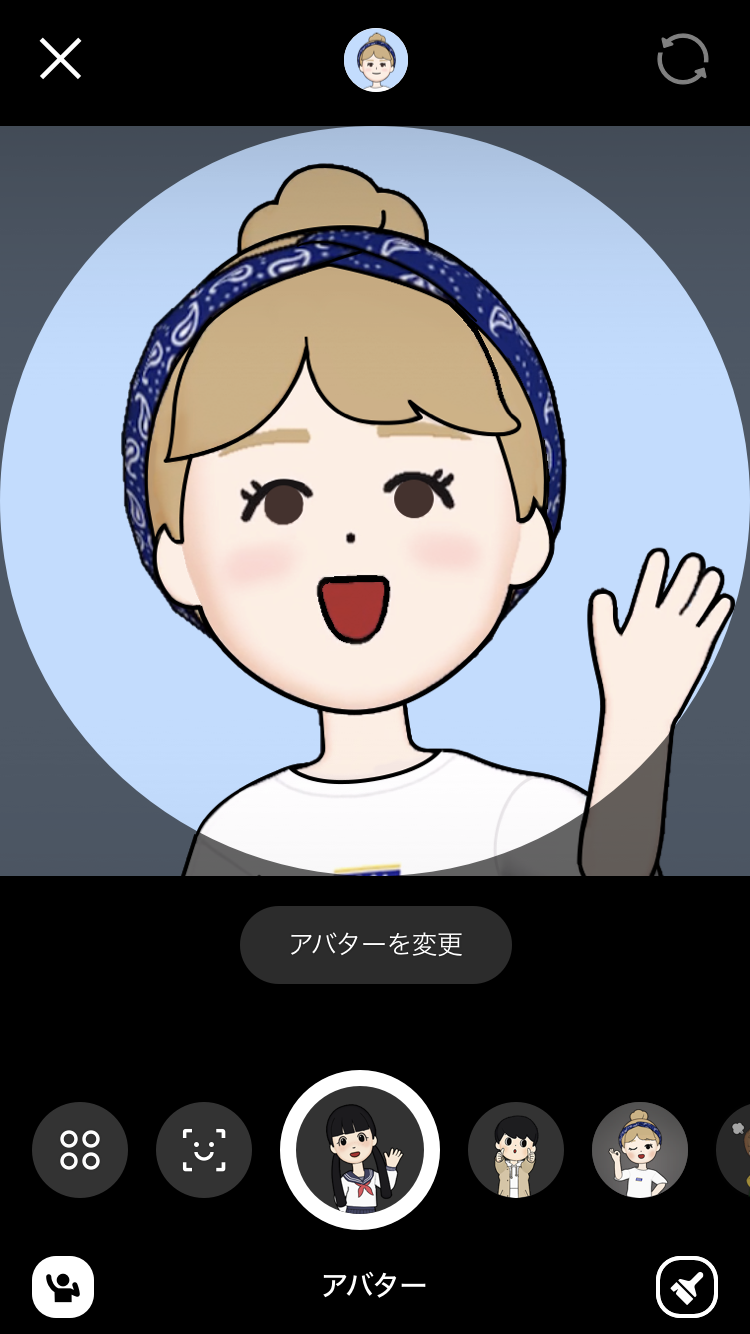 Line アバター機能を使おう 初心者にも分かりやすく解説するよ Apptopi パート 3