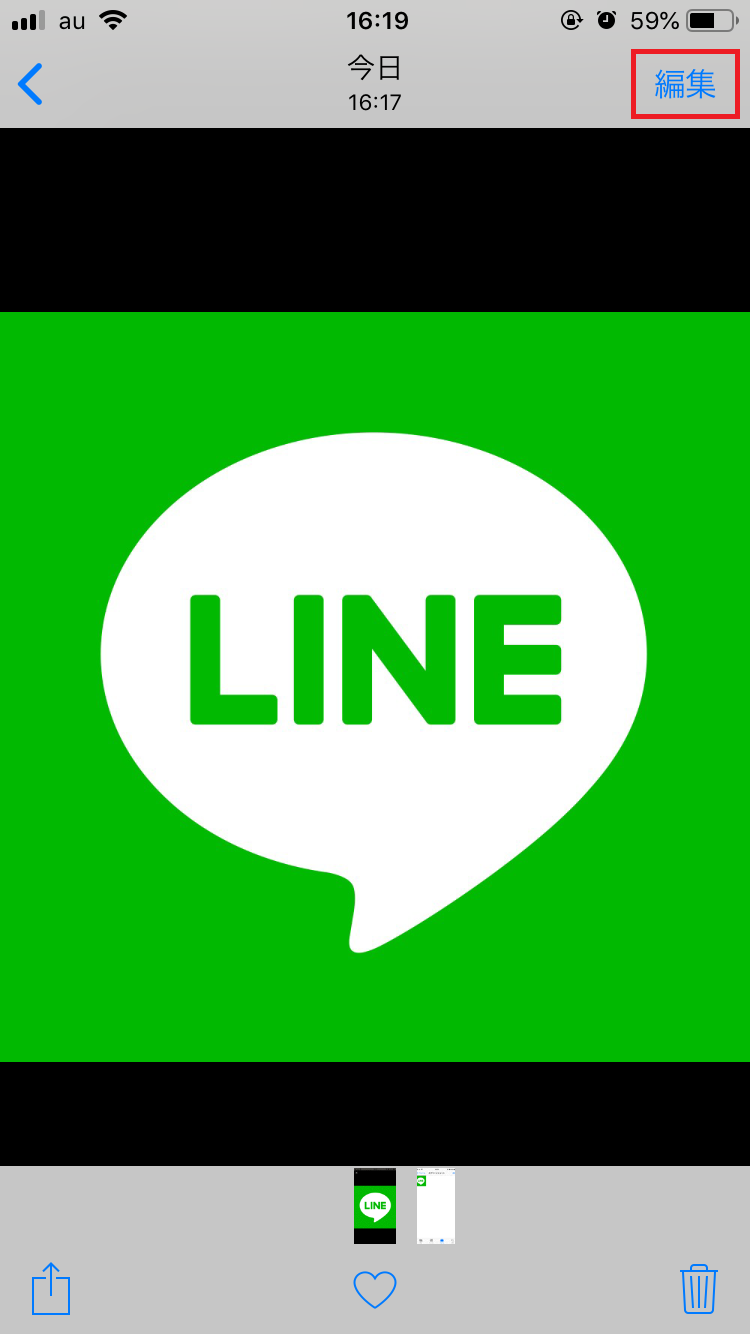 Line 友だちのプロフィール画像保存方法2つ バレるリスクは Apptopi