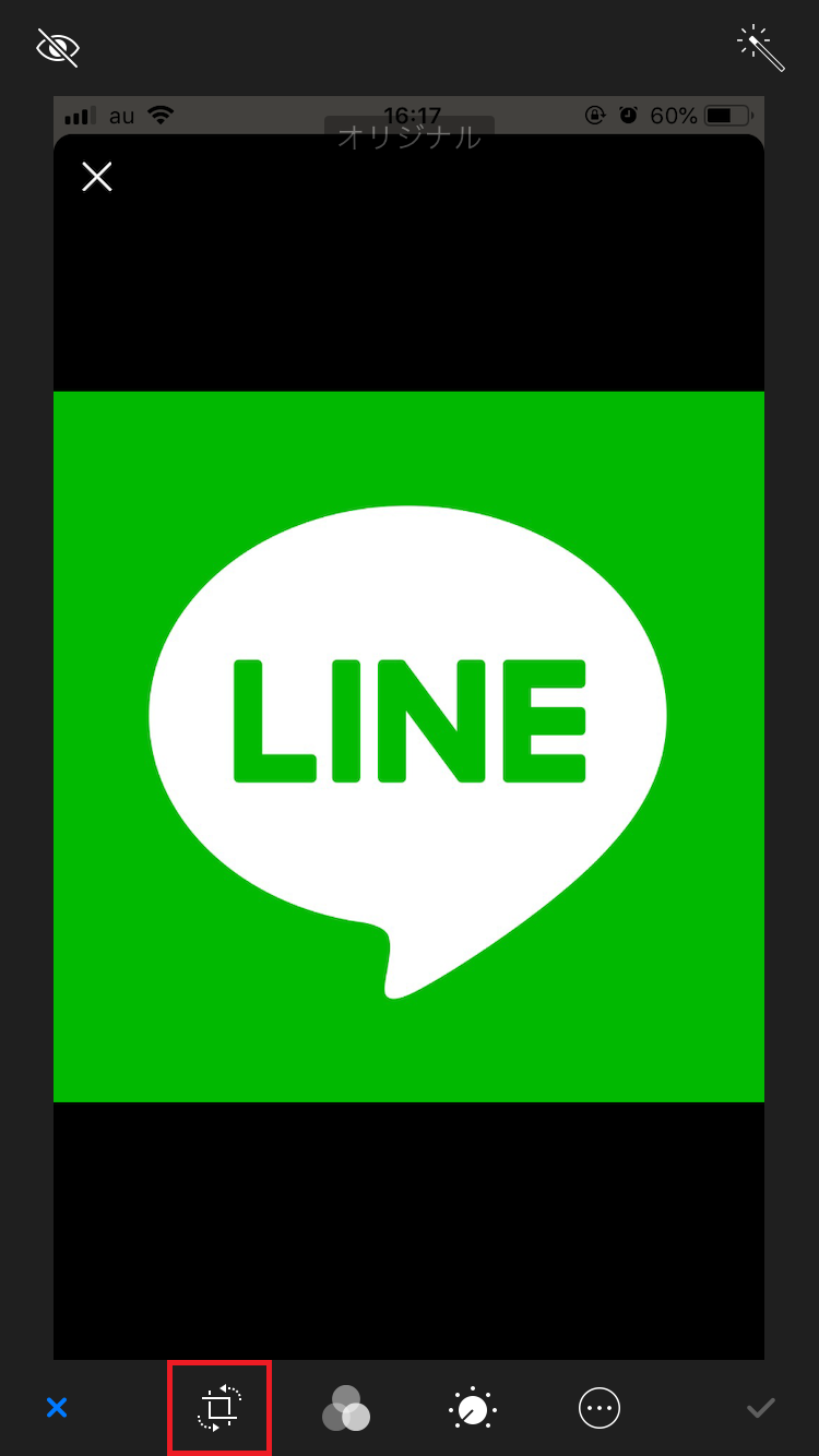 Line 友だちのプロフィール画像保存方法2つ バレるリスクは Apptopi