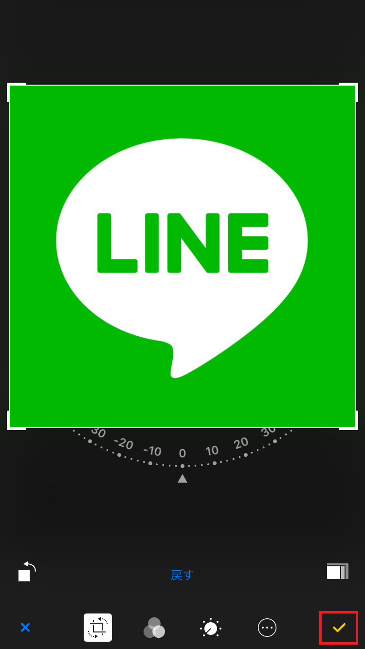 Line 友だちのプロフィール画像保存方法2つ バレるリスクは Apptopi