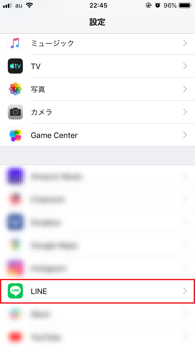 Line 通話できないのはマイク設定が原因かも オンにする方法 Apptopi