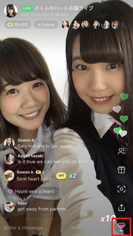 Line Live ハートの意味って 送り方 貯め方 仕組みを解説 Apptopi