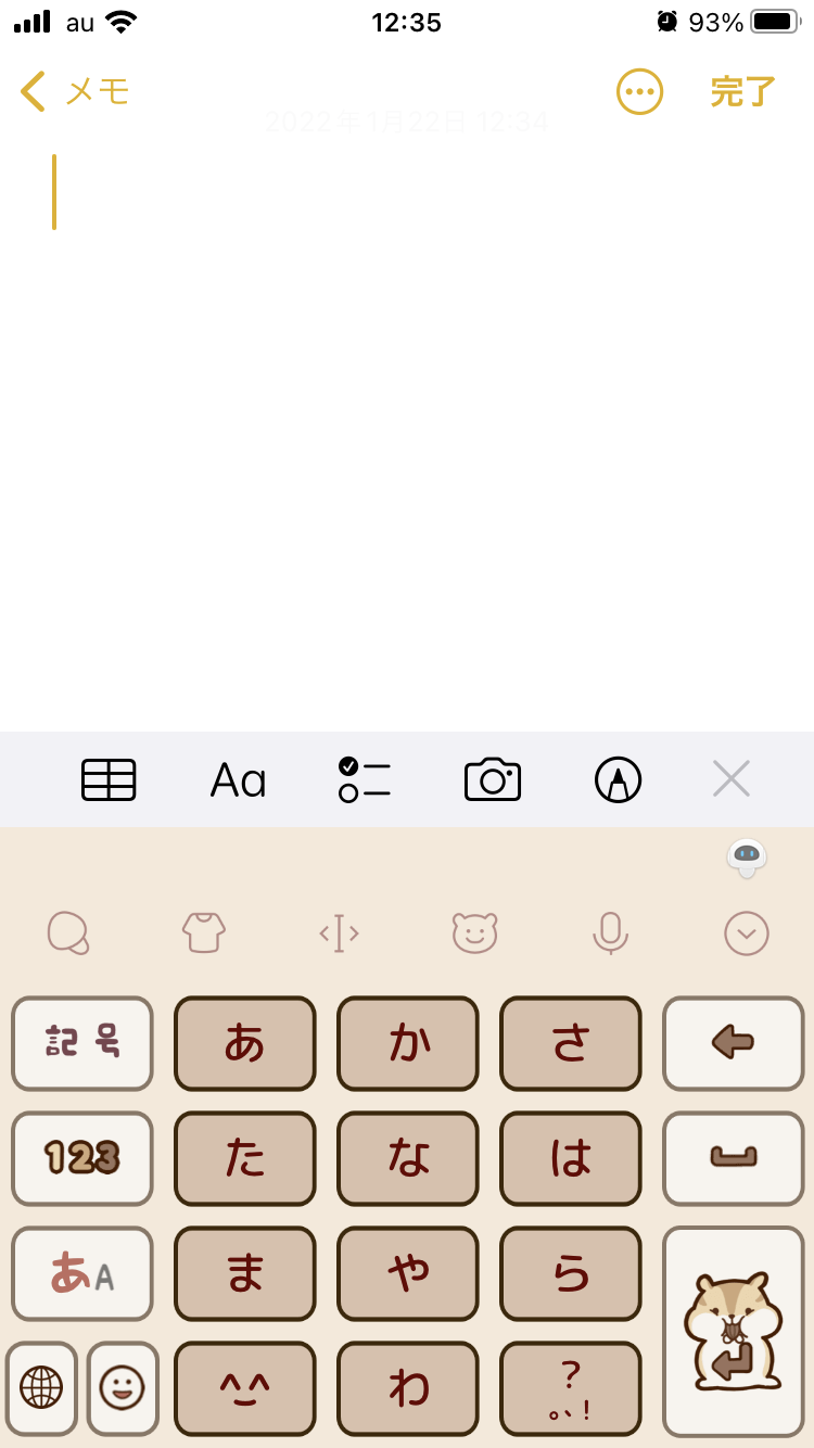 Simejiのキーボードの大きさを変えるには できないときの対処法も Apptopi