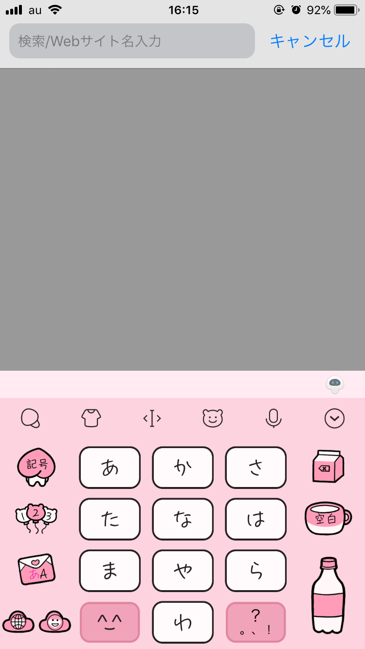 社会学 ゴネリル スロベニア Simeji キーボード 背景 Android Cp Arco Jp