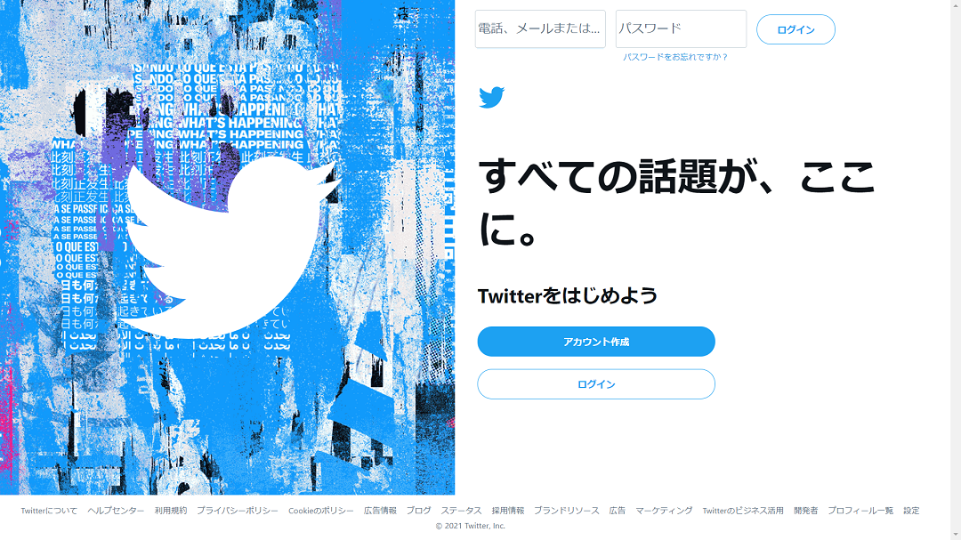 Twitter 動画を検索する方法は 基本から応用 コマンド裏技まで徹底解説 Apptopi