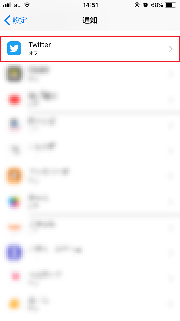 Twitter 通知が来ないのはなぜ 設定を確認しよう Apptopi