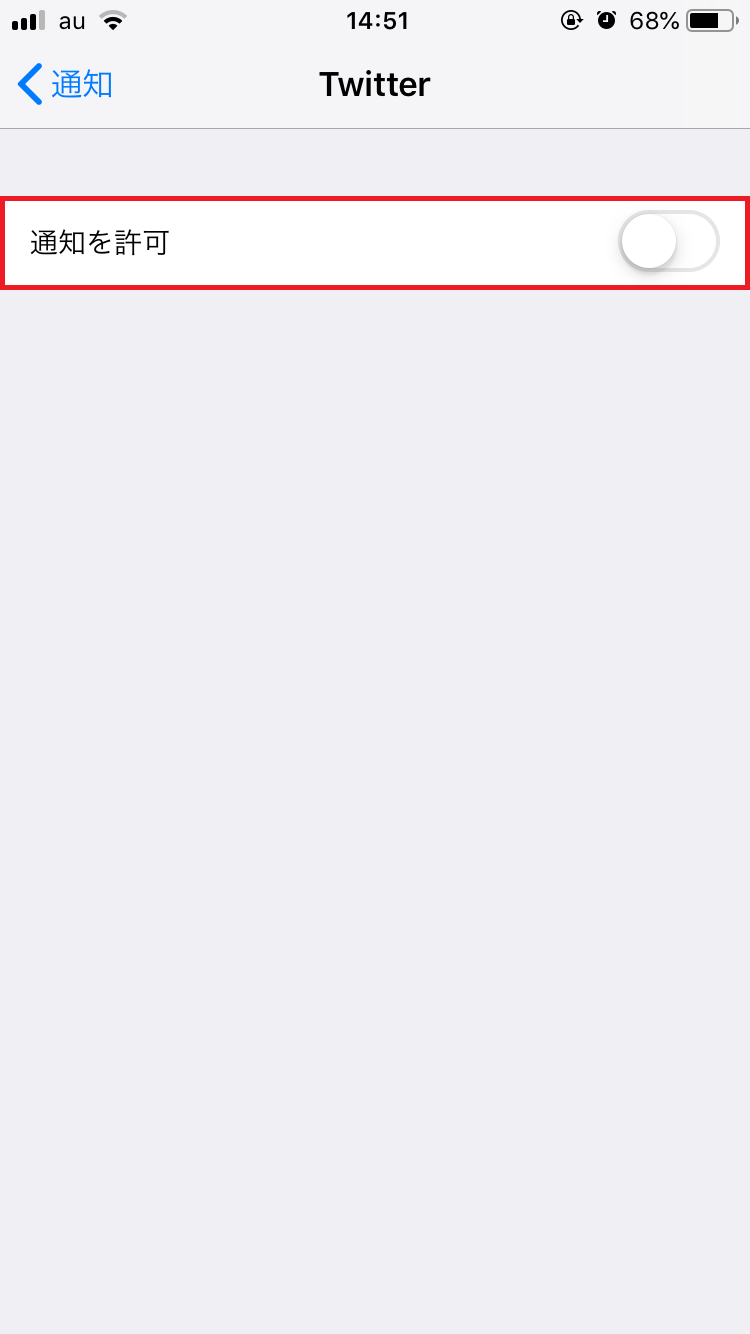 Twitter 通知が来ないのはなぜ 設定を確認しよう Apptopi