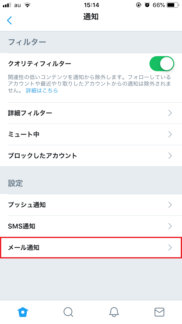 Twitter 通知が来ないのはなぜ 設定を確認しよう Apptopi