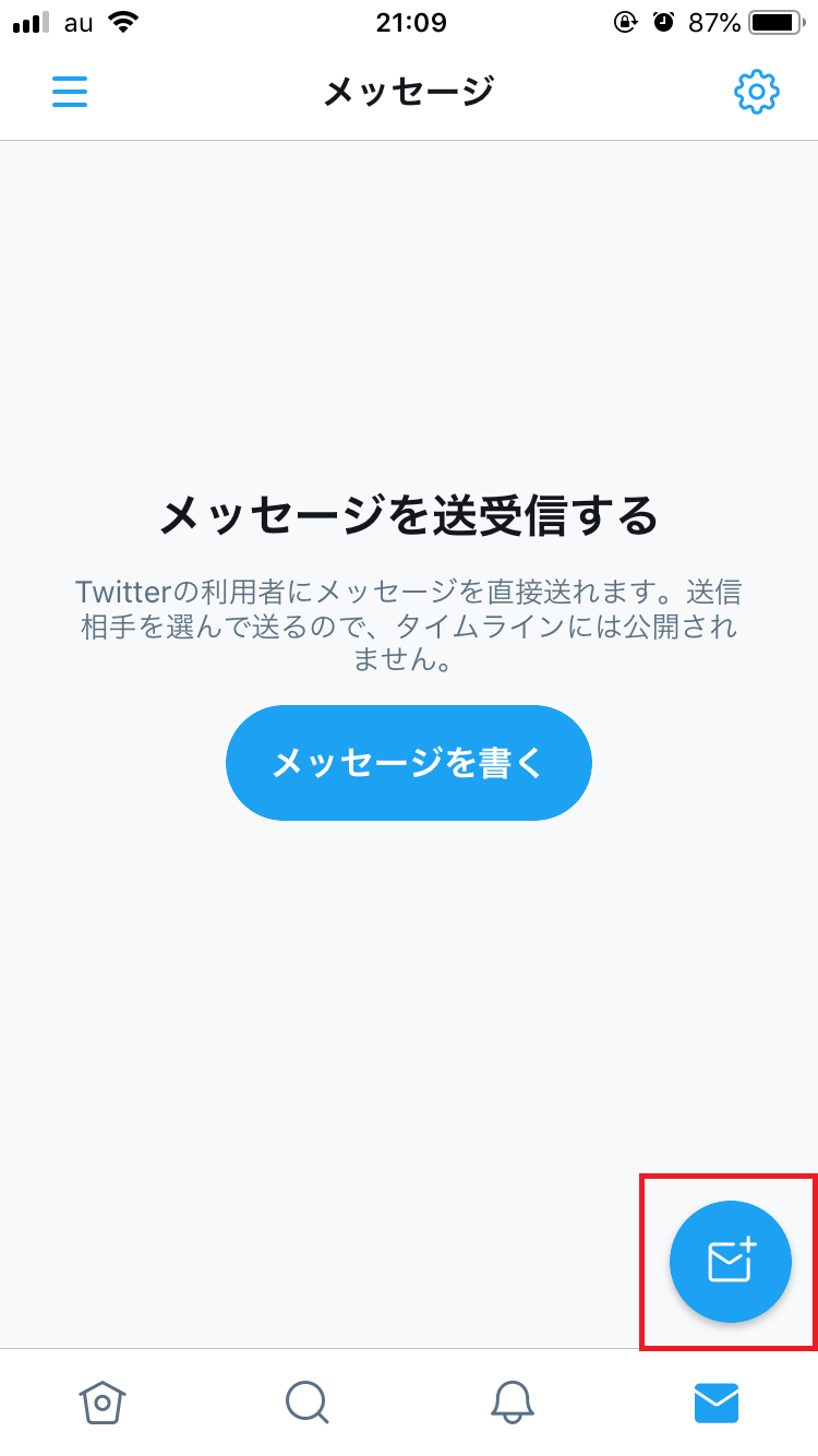 Twitter 鍵垢 非公開アカウント でもdmを送受信できる Apptopi