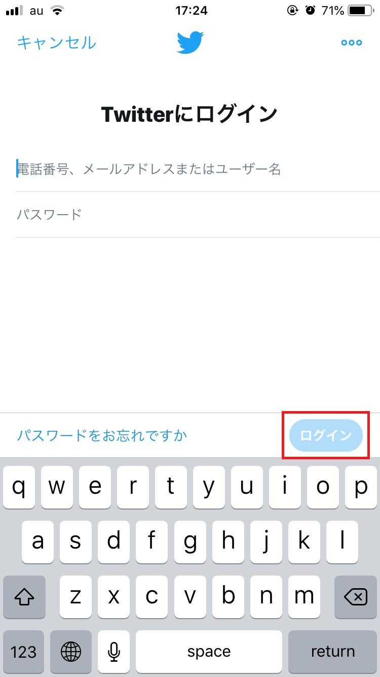 Twitter Smsで認証コードが届かない 原因と対処法は Apptopi