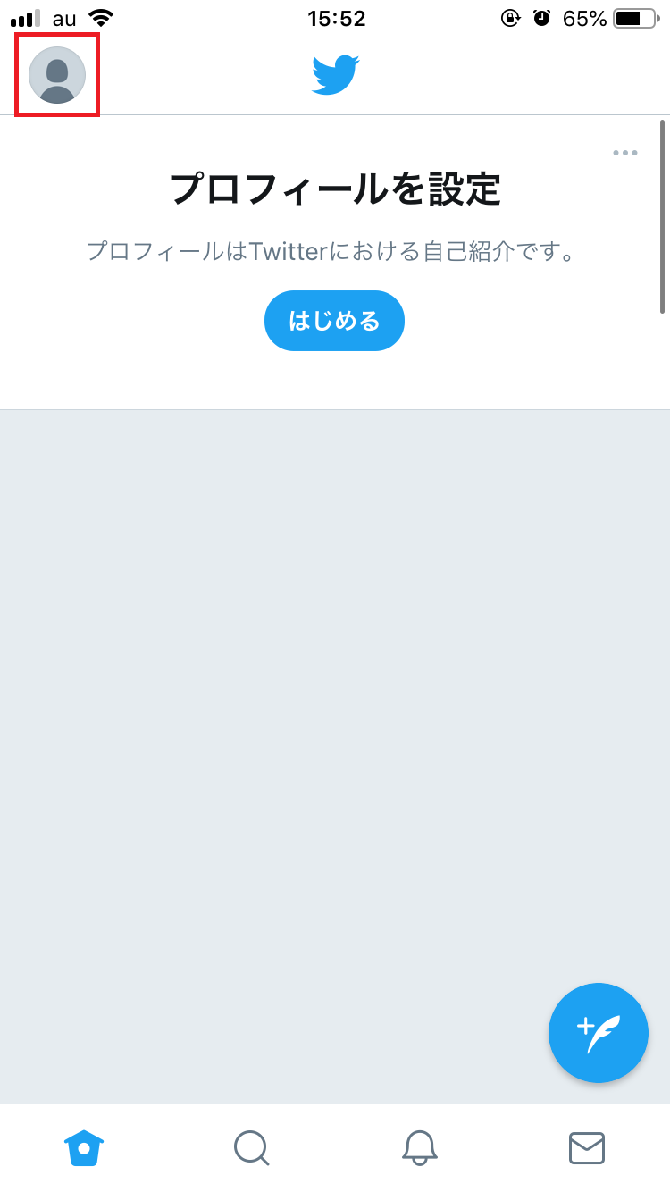 Twitterカード 使い方や表示されないときの対処法 Apptopi パート 2