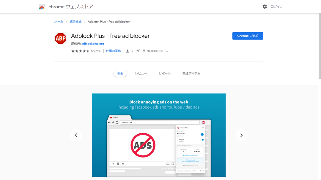 Youtube ホーム画面がおかしい バグ 対処方法はこれだ Apptopi パート 3
