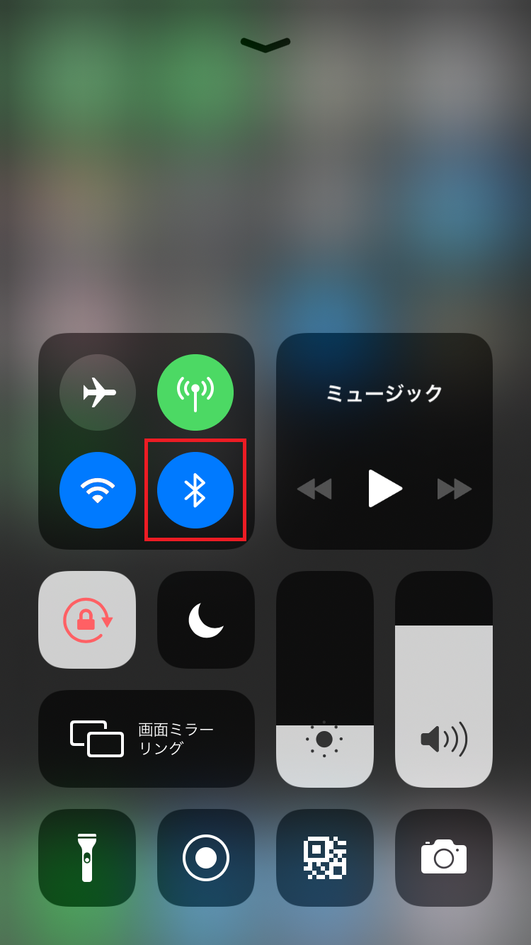 Youtube 音が小さい原因別に対処法を解説 スマホ Pc Apptopi