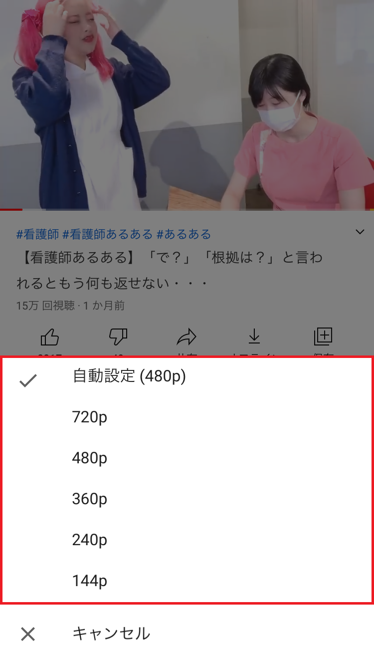 Youtube 音ズレ