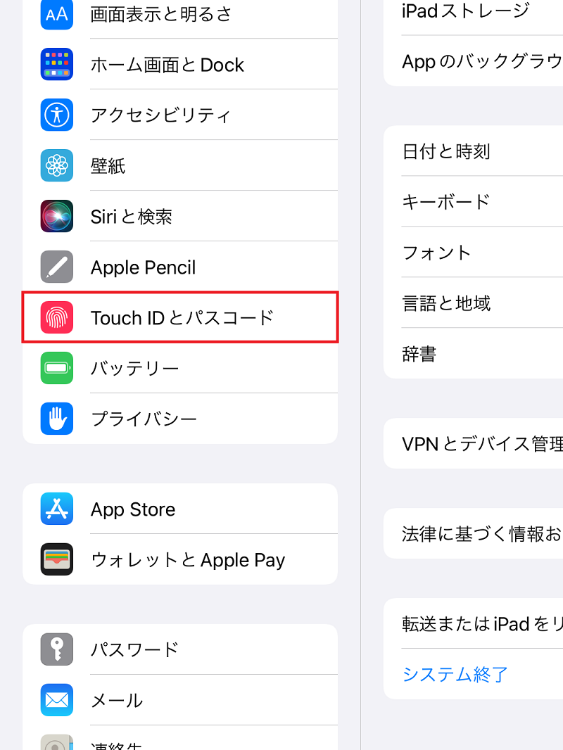 Ipad ロック画面の表示 解除方法 通知の設定 背景の変更方法も紹介 Apptopi