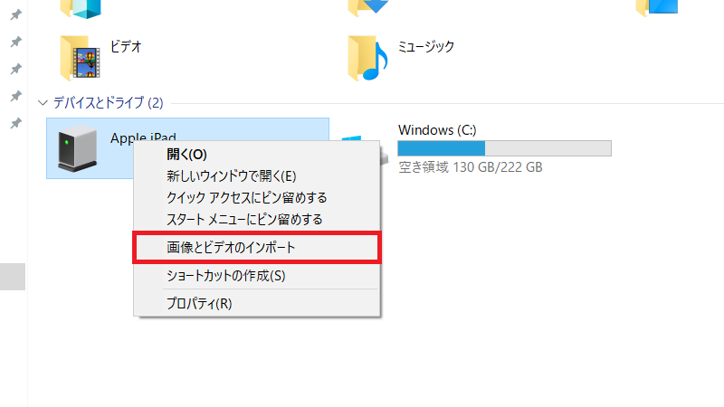 Transfer Files to Android TV with Cloud Service