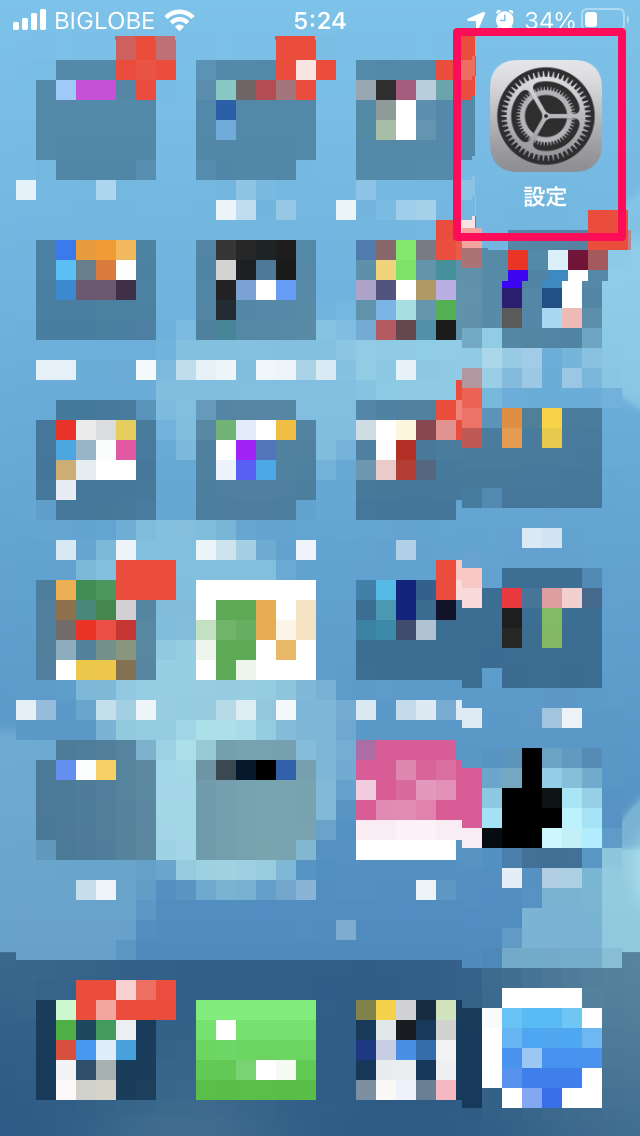 LINE】写真へのアクセスの許可をして送信しよう！方法は？  APPTOPI