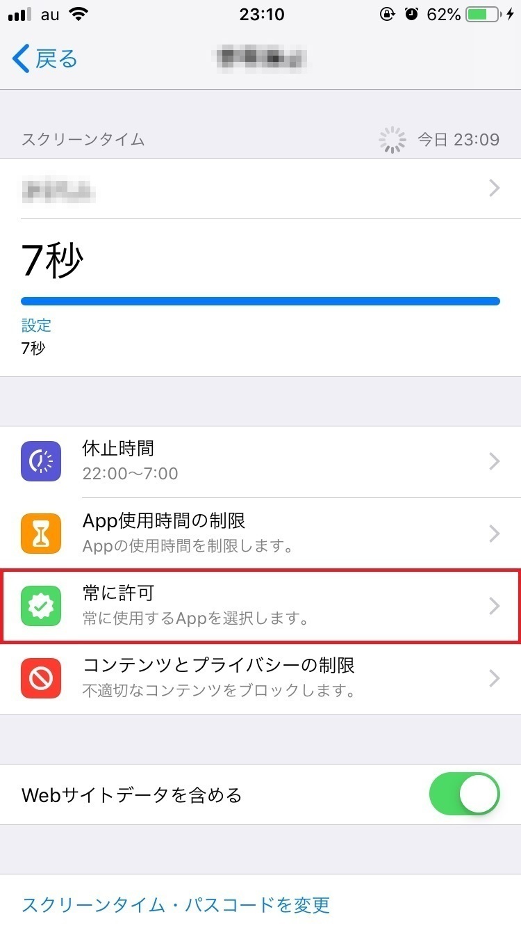 2. Geo-fencing and real time location tracking
