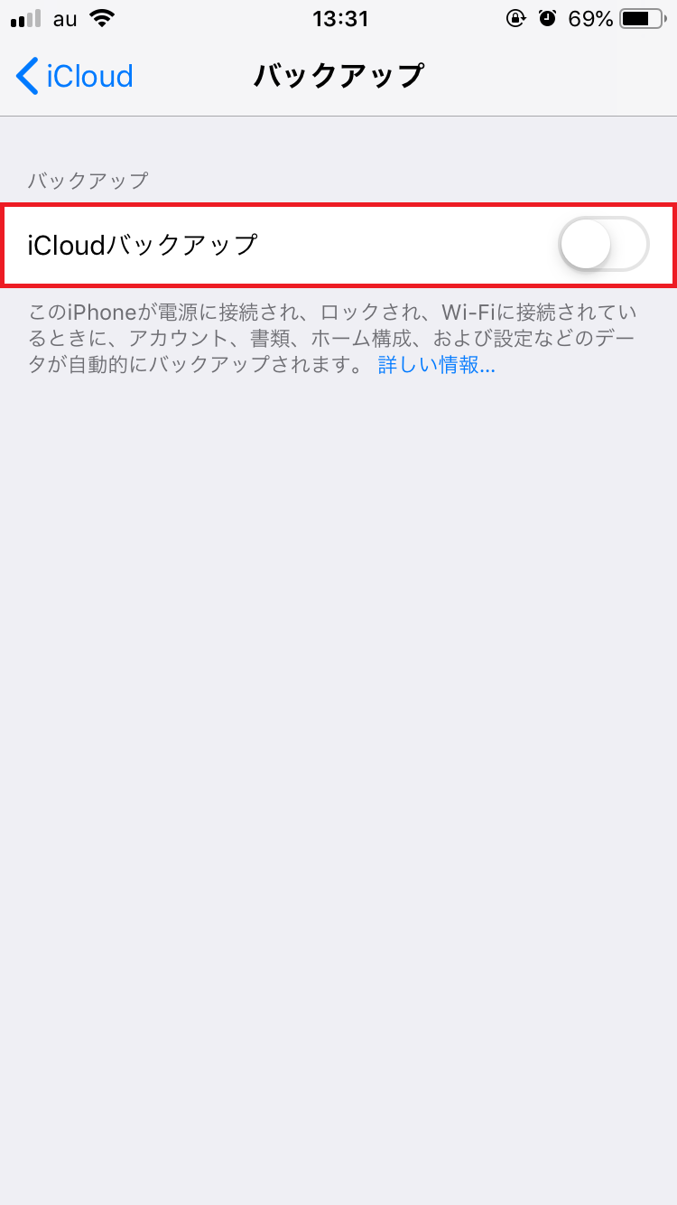 Iphone これで安心 Icloudから連絡先を復元する方法 Apptopi