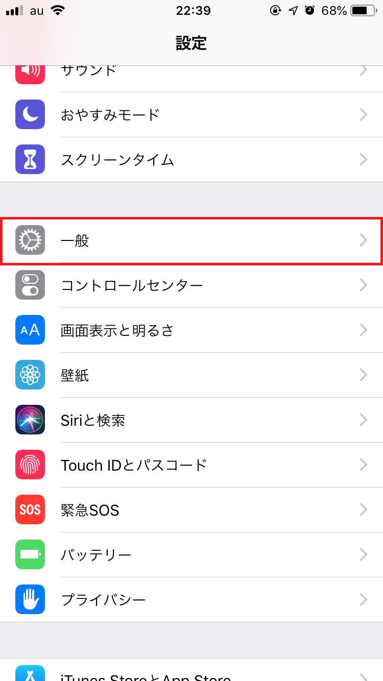 Iphone アプリアイコンがホーム画面から消えた 原因と対処法 Apptopi Part 3